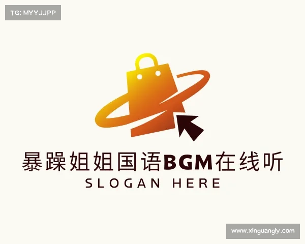 了解暴躁姐姐国语bgm在线听入口